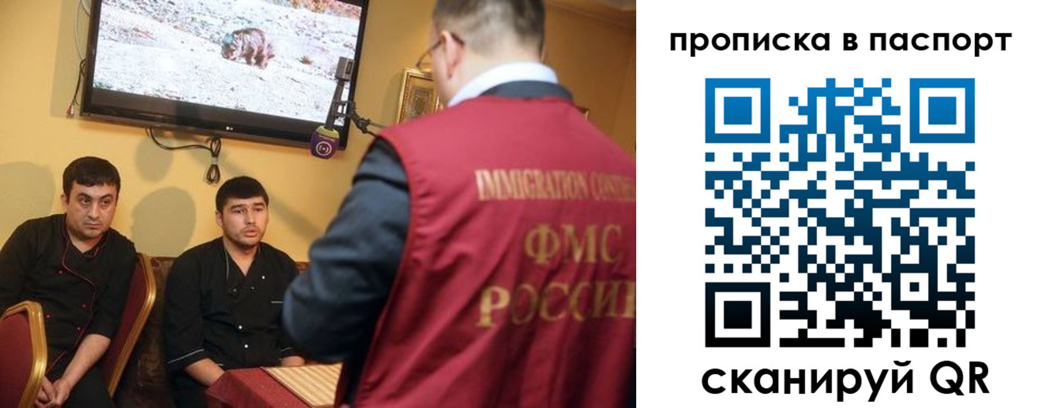 прописка в Кушве