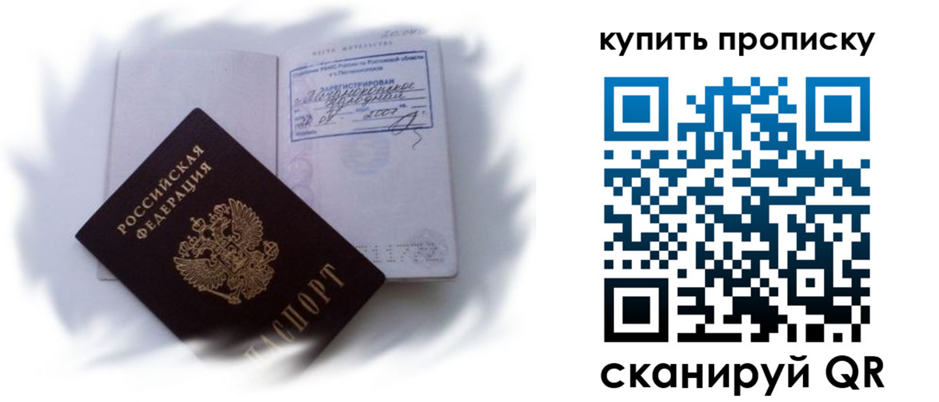 регистрация для дет. сада в Кушве